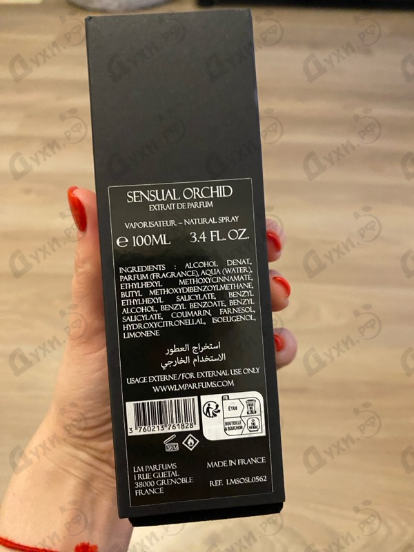 Духи Sensual Orchid от LM Parfums
