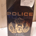 Отзывы Police To Be The King