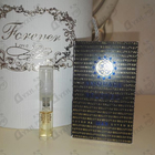 Парфюм Amouage Beloved
