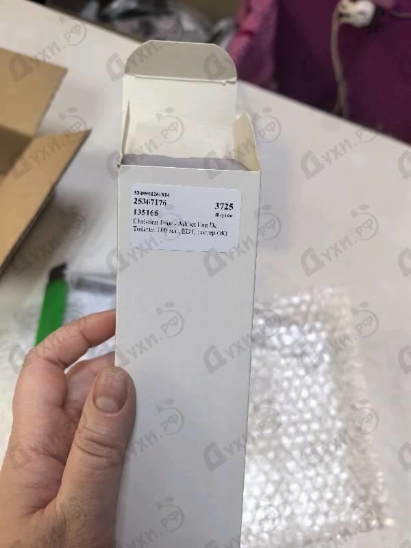 Отзывы Christian Dior Addict Eau De Toilette