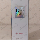 Отзывы Christian Dior Addict Eau Fraiche (2014)