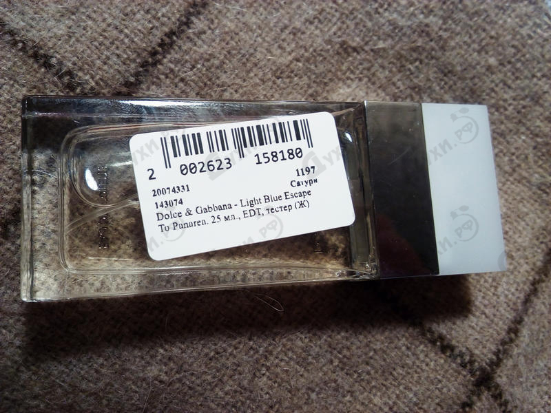 Духи Light Blue Escape To Panarea от Dolce & Gabbana