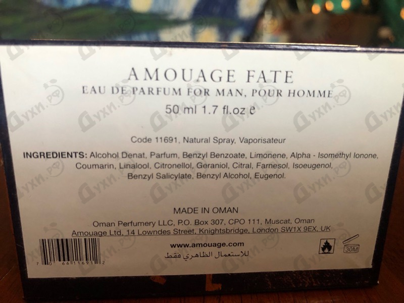 Парфюмерия Fate от Amouage