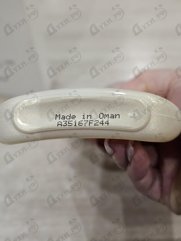 Отзывы Amouage The Library Collection Opus VIII