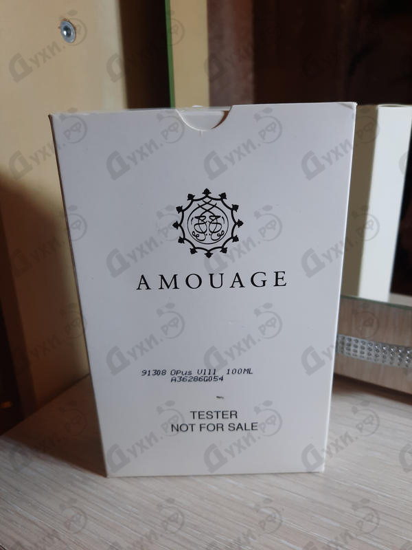 Купить The Library Collection Opus VIII от Amouage