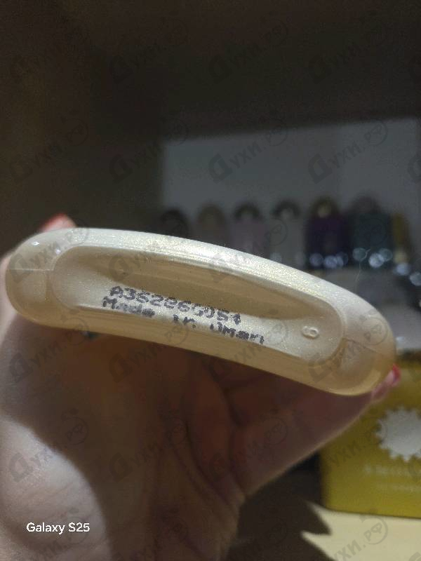 Парфюмерия The Library Collection Opus VIII от Amouage