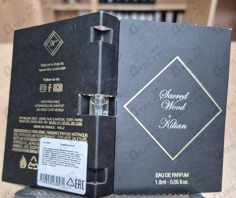 Отзывы Kilian Sacred Wood