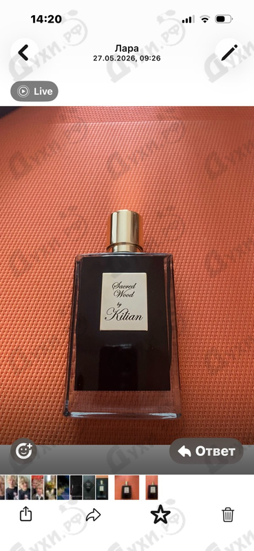 Отзывы Kilian Sacred Wood