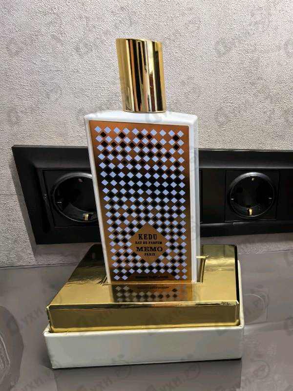 Купить Memo Kedu