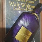 Отзывы Tom Ford Velvet Orchid