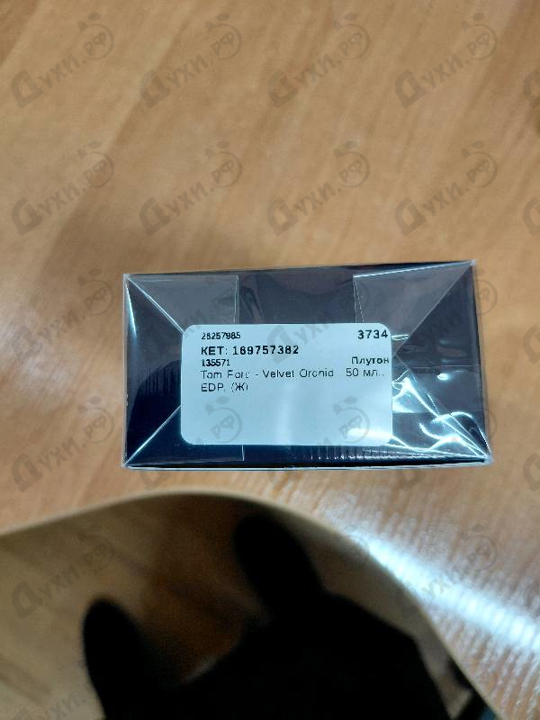 Парфюмерия Tom Ford Velvet Orchid