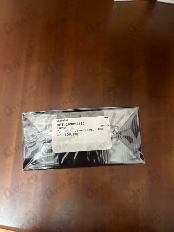 Отзывы Tom Ford Velvet Orchid