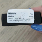 Парфюм Frederic Malle Musc Ravageur