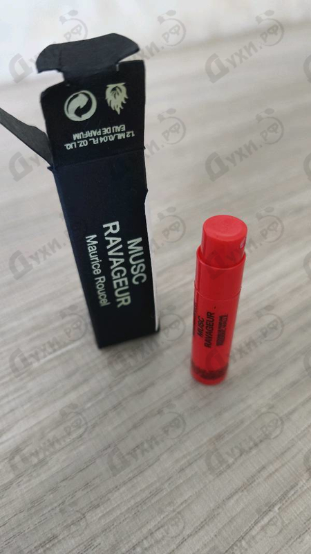Парфюмерия Musc Ravageur от Frederic Malle