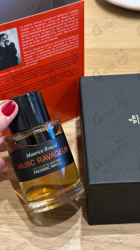 Купить Musc Ravageur от Frederic Malle