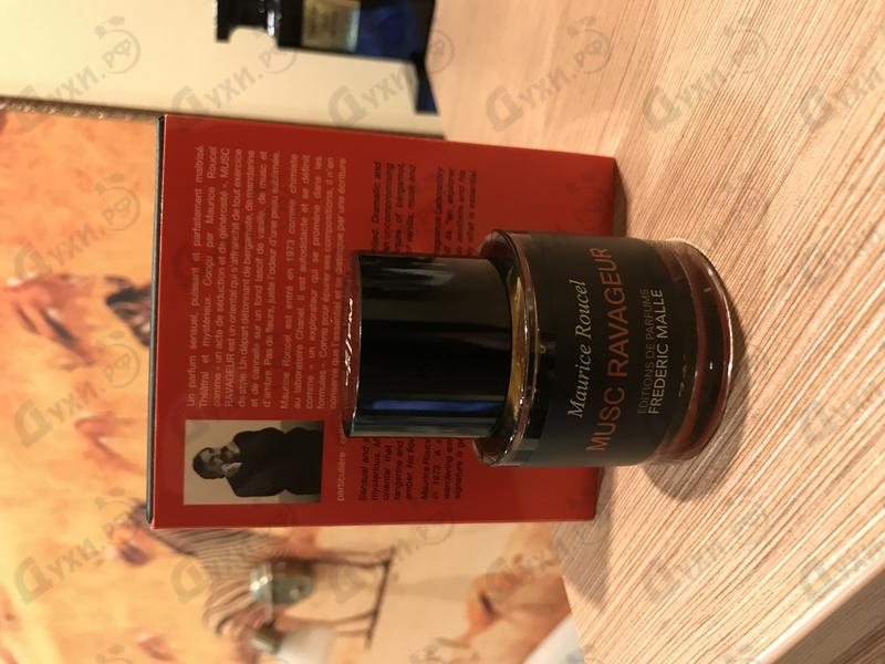 Парфюмерия Musc Ravageur от Frederic Malle