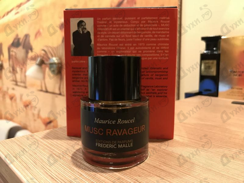 Купить Musc Ravageur от Frederic Malle