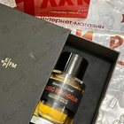 Отзыв Frederic Malle Musc Ravageur