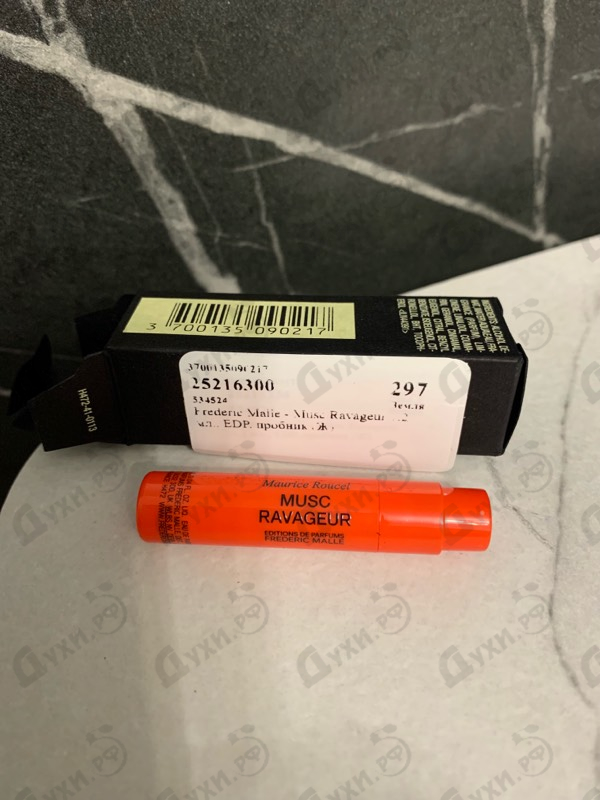 Духи Musc Ravageur от Frederic Malle