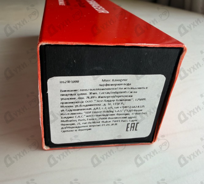 Парфюмерия Frederic Malle Musc Ravageur