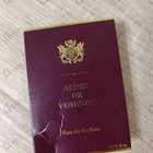 Духи Eau De Parfum от Aedes de Venustas
