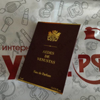 Отзыв Aedes de Venustas Eau De Parfum