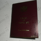 Отзыв Aedes de Venustas Eau De Parfum