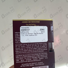 Духи Eau De Parfum от Aedes de Venustas