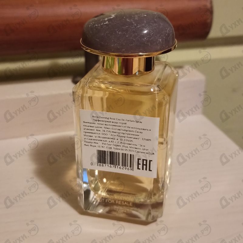 Духи Aerin Evening Rose от Estee Lauder