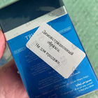 Отзыв Trussardi A Way