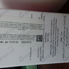 Духи Miss от Franck Olivier