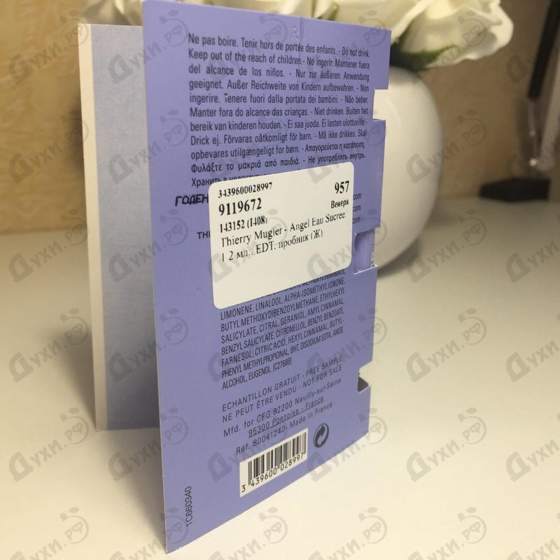 Духи Angel Eau Sucree от Thierry Mugler Отзывы Thierry Mugler Angel Eau Sucree