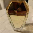 Отзывы Paco Rabanne Lady Million Eau My Gold!