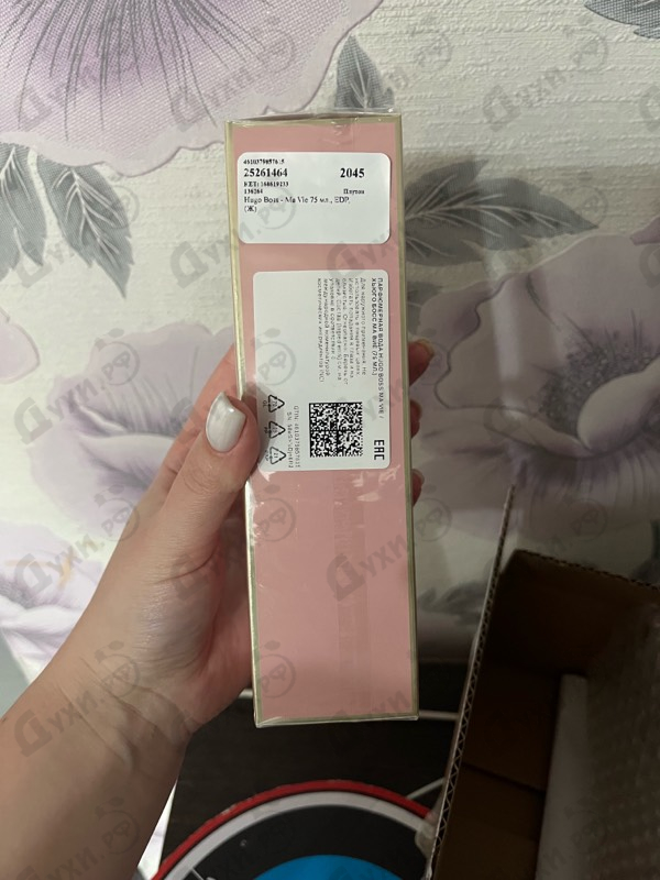 Купить Ma Vie от Hugo Boss