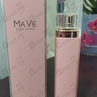 Отзывы Hugo Boss Ma Vie