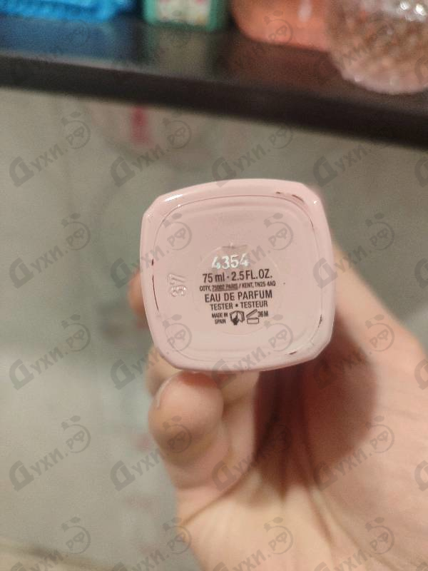 Купить Hugo Boss Ma Vie