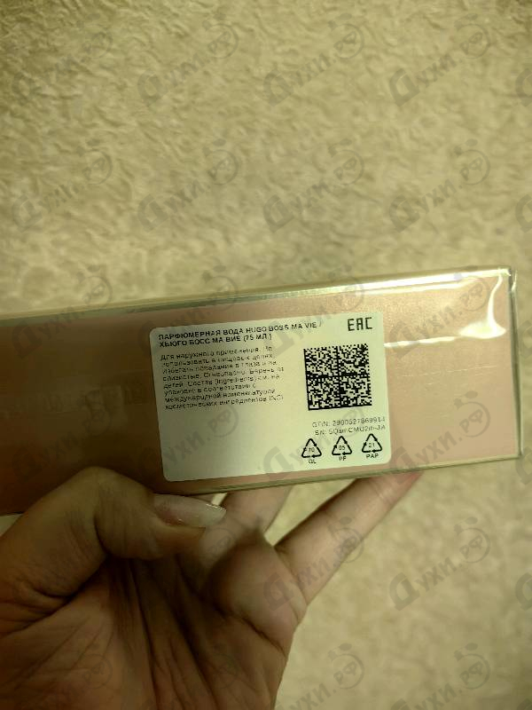 Духи Ma Vie от Hugo Boss