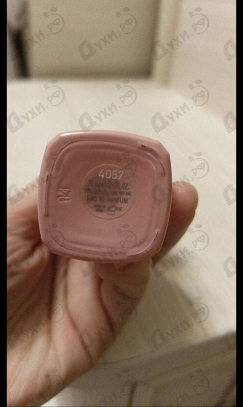 Купить Ma Vie от Hugo Boss