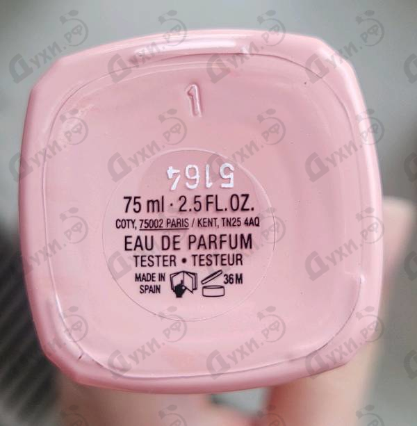 Парфюмерия Ma Vie от Hugo Boss