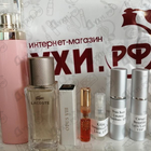 Отзывы Hugo Boss Ma Vie