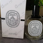 Парфюм Diptyque Geranium Odorata