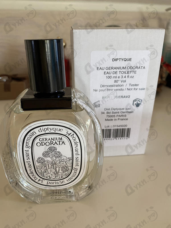 Купить Geranium Odorata от Diptyque