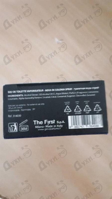 Отзывы Gian Marco Venturi Homme Sport