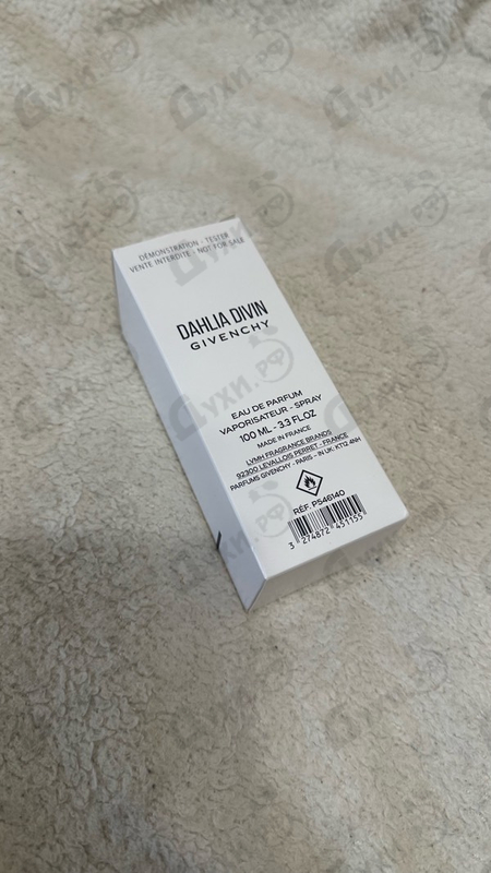 Парфюмерия Givenchy Dahlia Divin