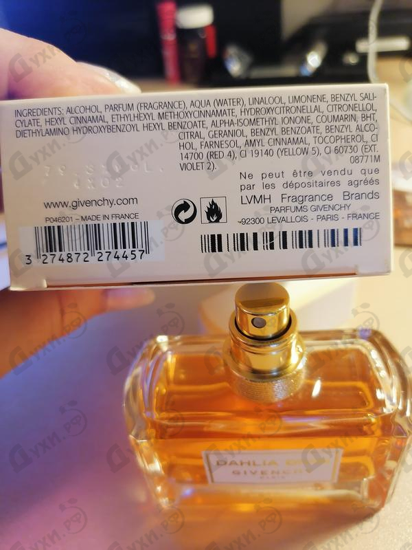 Духи Dahlia Divin от Givenchy Парфюмерия Givenchy Dahlia Divin