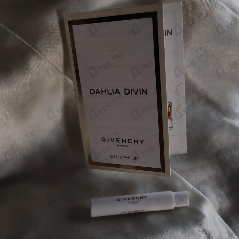 Духи Dahlia Divin от Givenchy