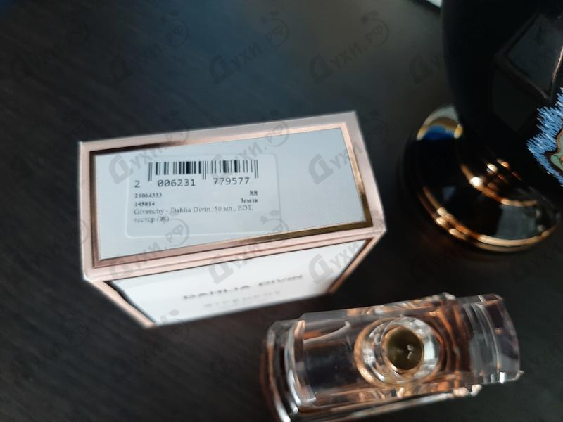 Парфюм Givenchy Dahlia Divin Парфюмерия Dahlia Divin от Givenchy