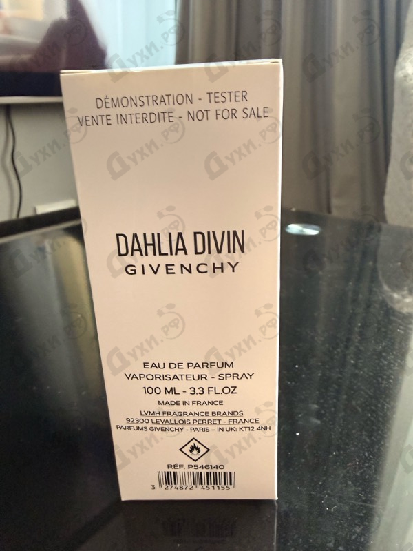 Духи Dahlia Divin от Givenchy