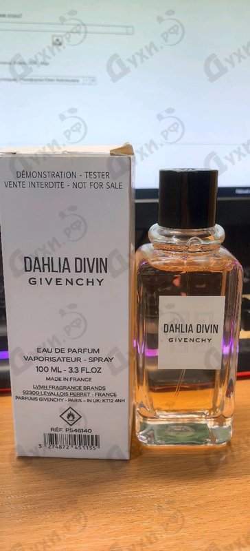 Духи Dahlia Divin от Givenchy