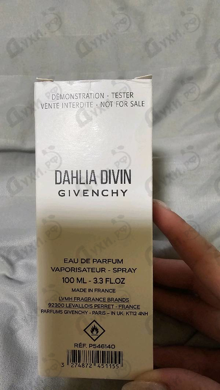 Духи Dahlia Divin от Givenchy